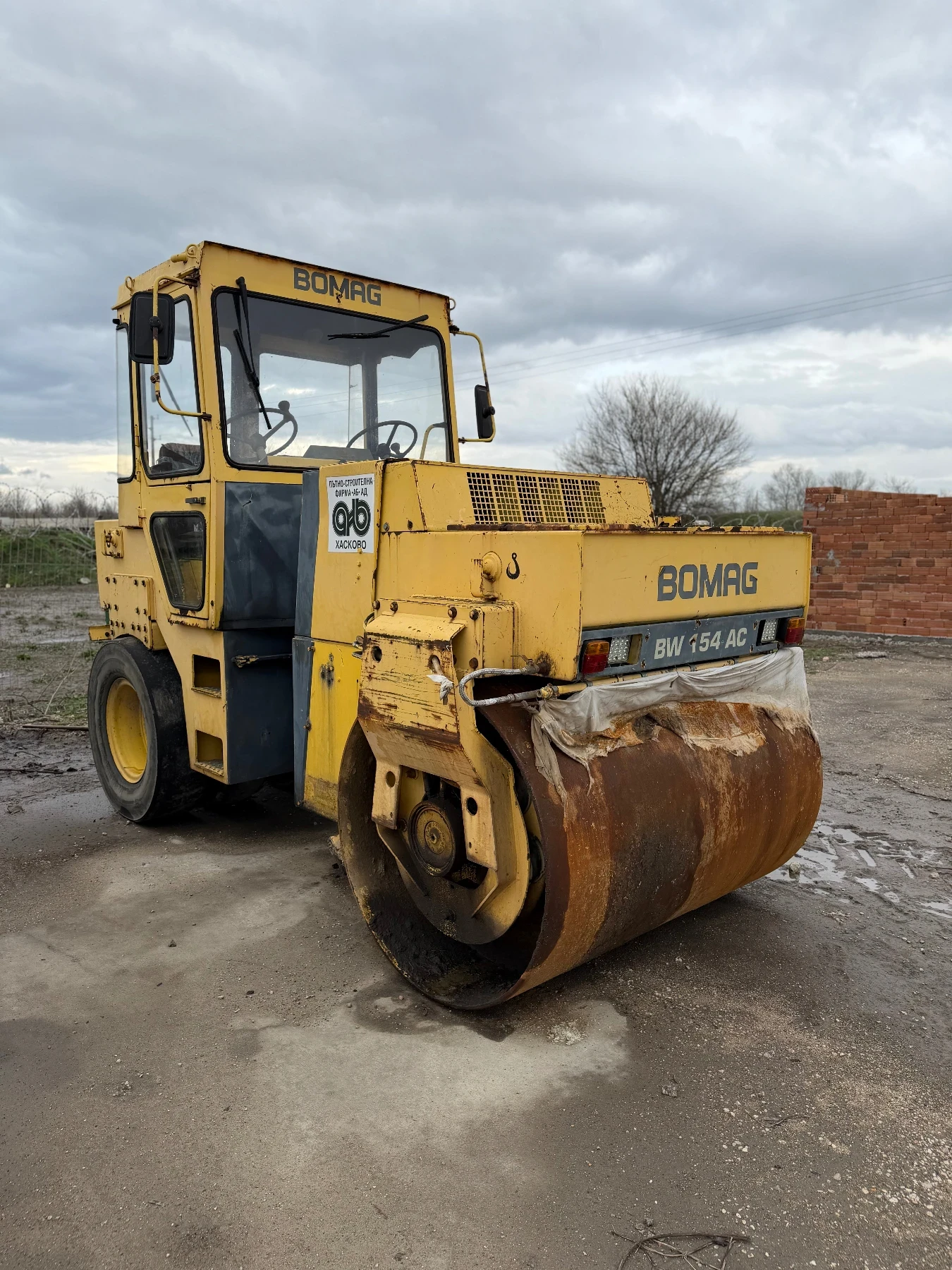 Валяк BOMAG