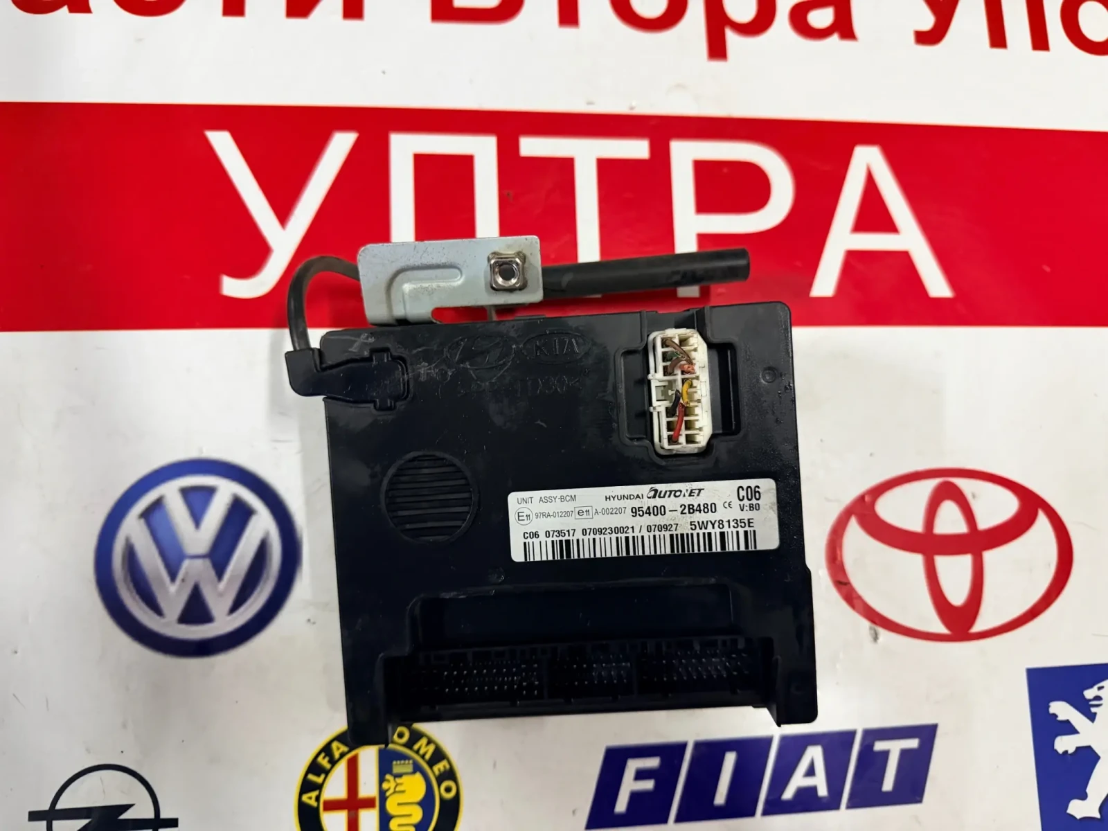 95400-2B480 BCM Модул Hyundai Santa Fe II 2007 95400-2B480