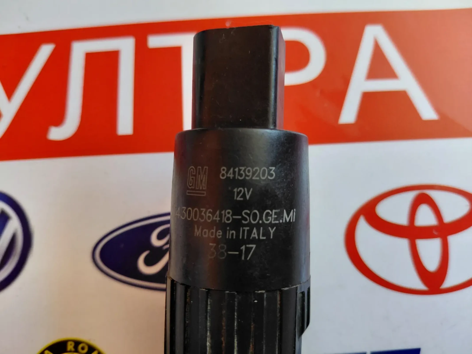 84139203 �������� �������� OPEL ASTRA K   GM84139203 | Mobile.bg � ����������� 2