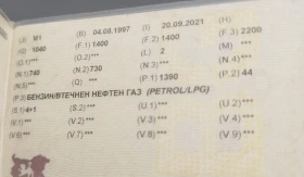 VW Polo - 1550 лв. / 792.50 € - 55142147 6