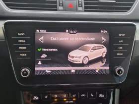 Skoda Superb 2.0 TDI, 150hp, DSG - 10250 € / 20047.26 лв. - 79625609 14