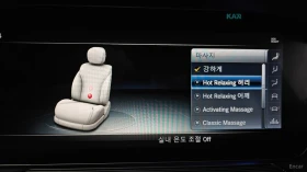 Mercedes-Benz S 560 L / 4MATIC / DISTRONIC / TV / FULL! | Auto.bg — изображение 16