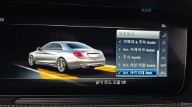 Mercedes-Benz S 560 L / 4MATIC / DISTRONIC / TV / FULL! | Auto.bg — изображение 14