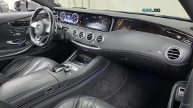 Mercedes-Benz S 63 AMG 4MATIC* HUD* 360* МАСАЖИ* ОБДУХ* НАВИ* ПАНО | Auto.bg — изображение 6