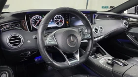 Mercedes-Benz S 63 AMG 4MATIC* HUD* 360* МАСАЖИ* ОБДУХ* НАВИ* ПАНО | Auto.bg — изображение 11