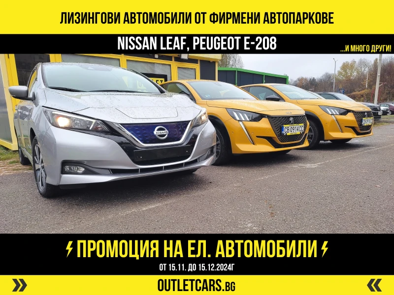 Nissan Leaf , снимка 1 - Автомобили и джипове - 38010866