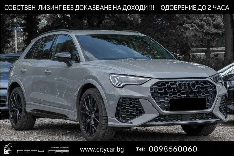 Audi RSQ3 2.5 TFSI/ LED MATRIX/ VIRTUAL COCKPIT/ BLACK OPTIC