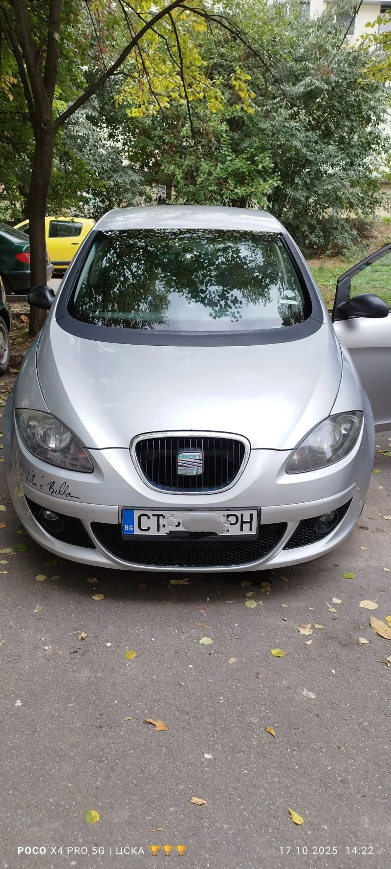 Seat Altea 1.9 105kc BJB, снимка 9 - Автомобили и джипове - 52089254