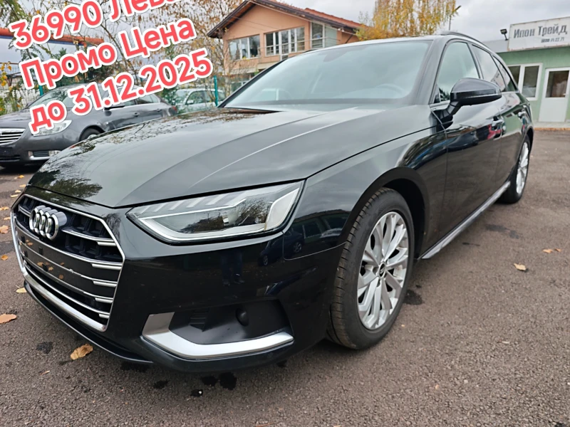 Audi A4 Avant 2.0TDI Automat