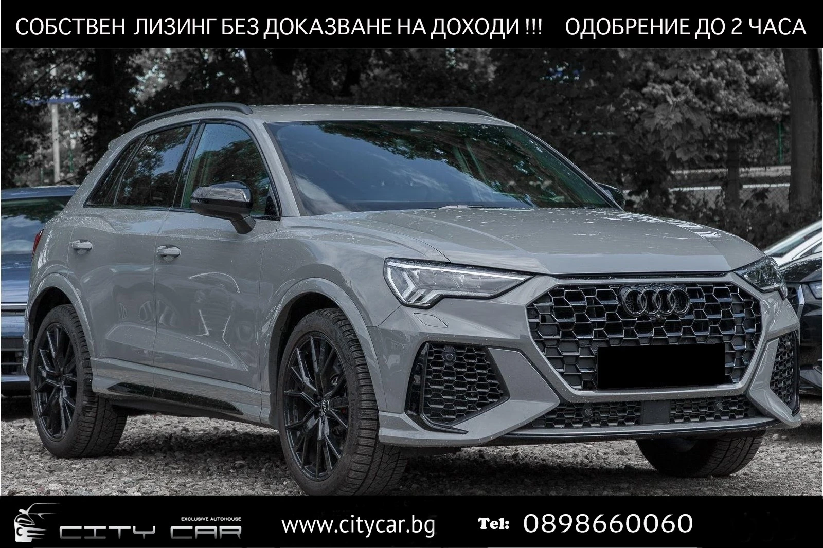 Audi RSQ3 2.5 TFSI/ LED MATRIX/ VIRTUAL COCKPIT/ BLACK OPTIC, снимка 1
