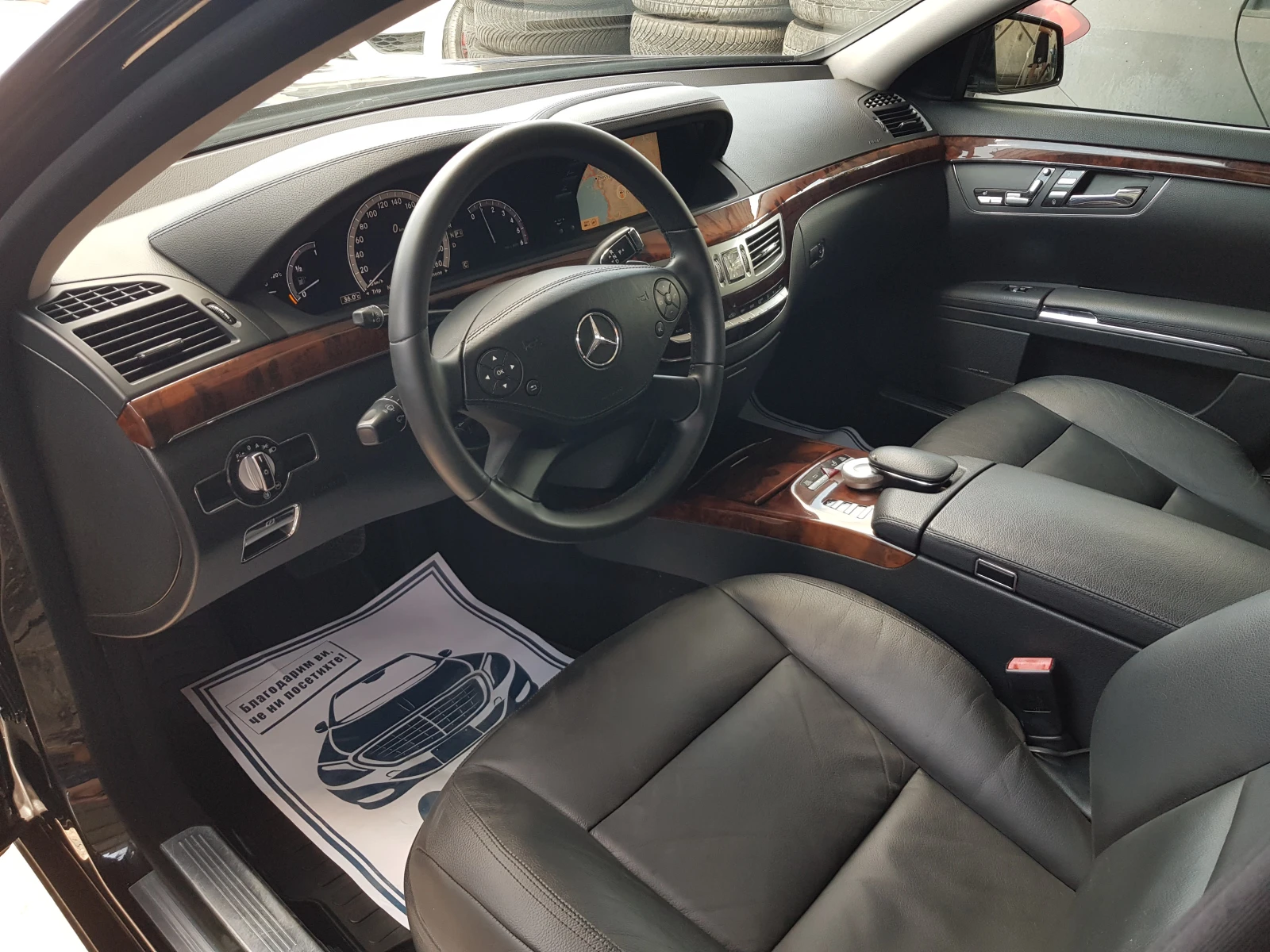 Mercedes-Benz S 350 FACELIFT ПОДГРЕВ ЕЛ.ШИБЕДАХ HARMANKARDON ЛИЗИНГ - изображение 9