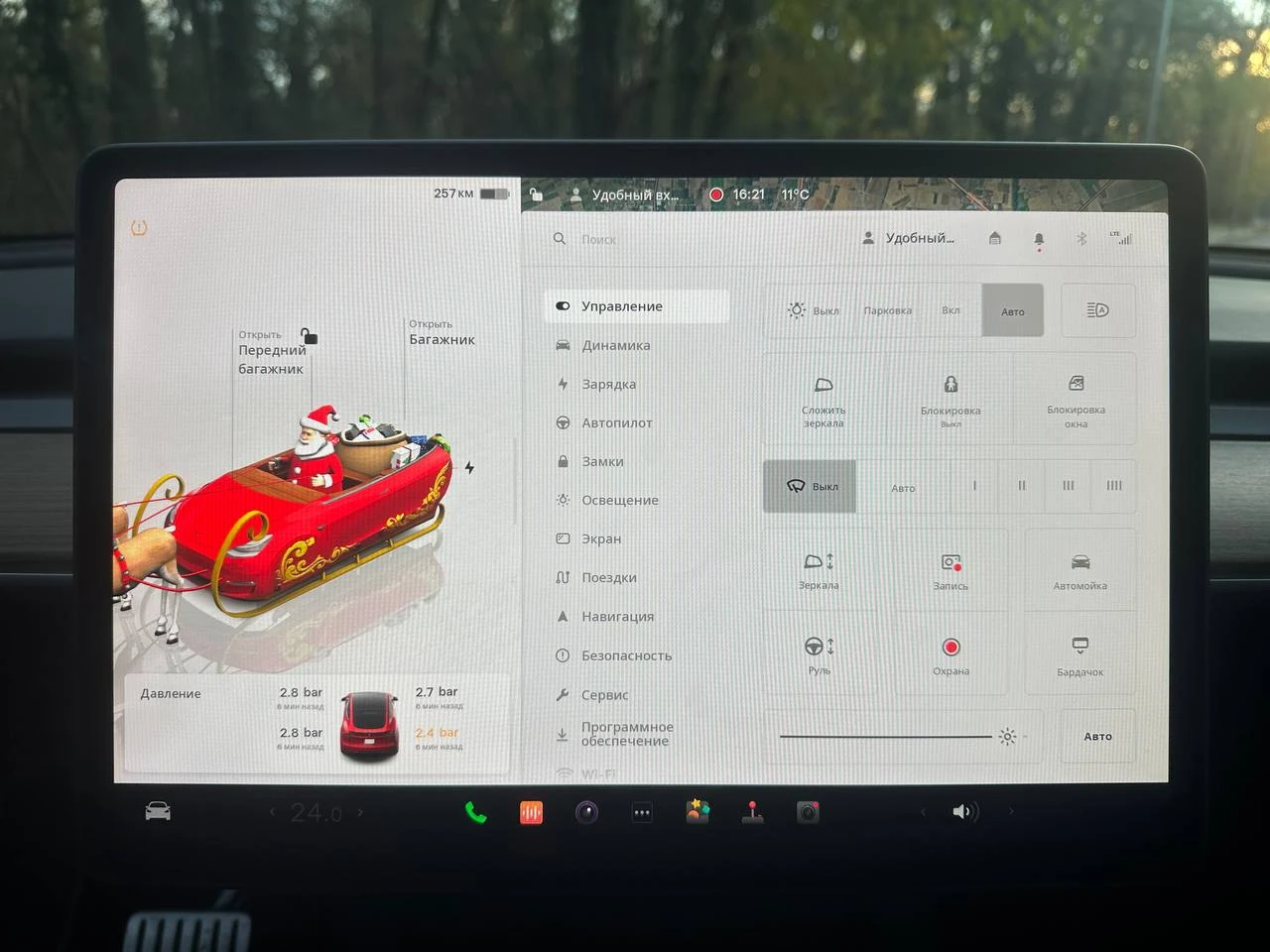 Tesla Model Y PERFORMANCE | Mobile.bg — изображение 12