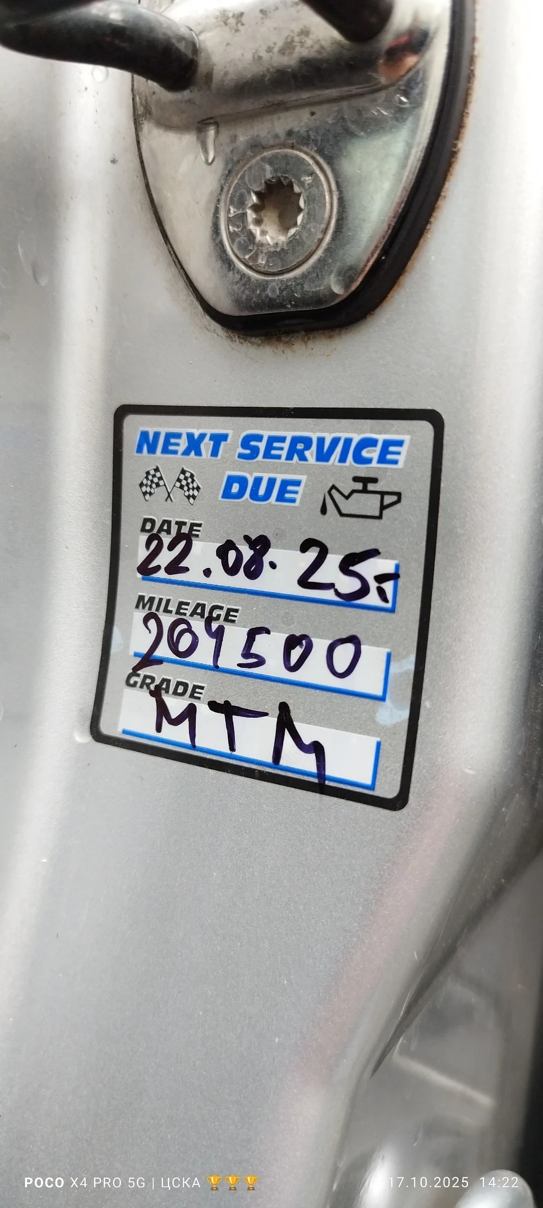 Seat Altea 1.9 105kc BJB | Mobile.bg � ����������� 14