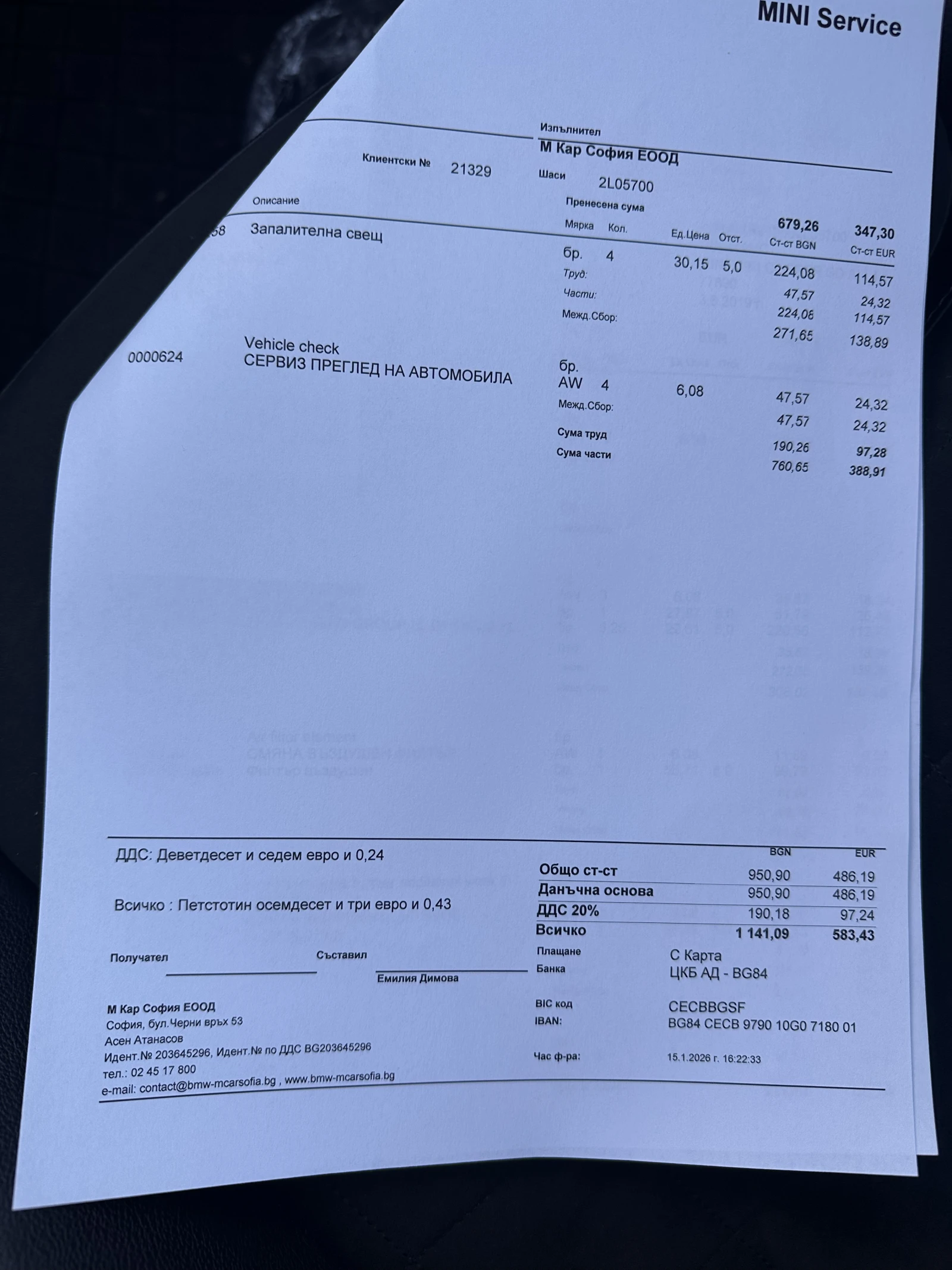 Mini Cooper JCW | Mobile.bg � ����������� 14