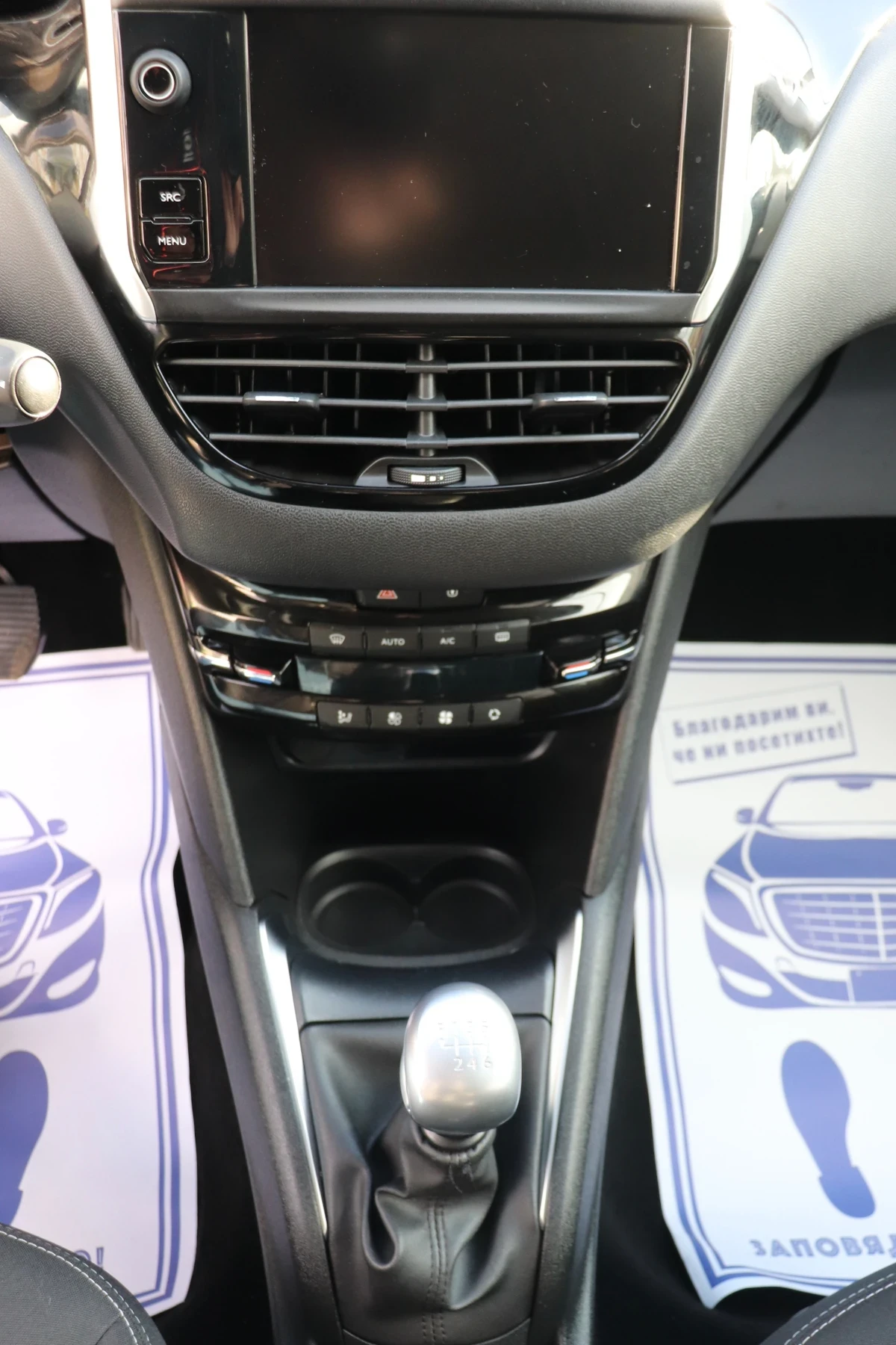 Peugeot 208 | Mobile.bg � ����������� 17