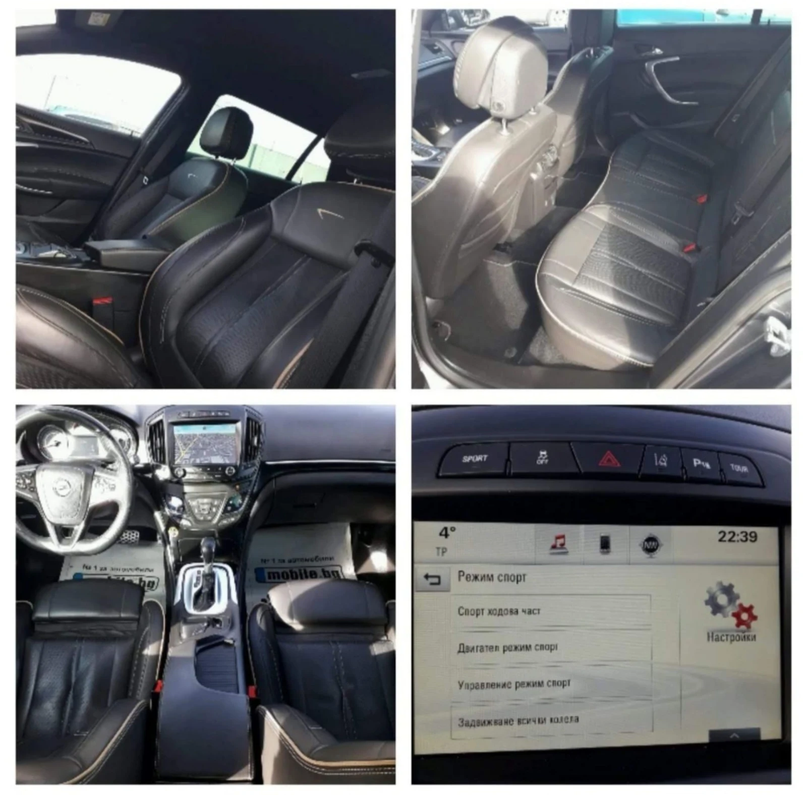 Opel Insignia  Bi-turbo 4x4 County TOURER  - изображение 10