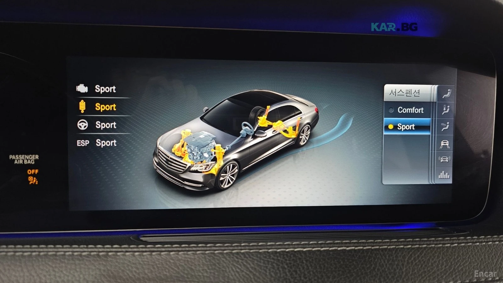 Mercedes-Benz S 560 L / 4MATIC / DISTRONIC / TV / FULL!, снимка 15 - Автомобили и джипове - 54989833