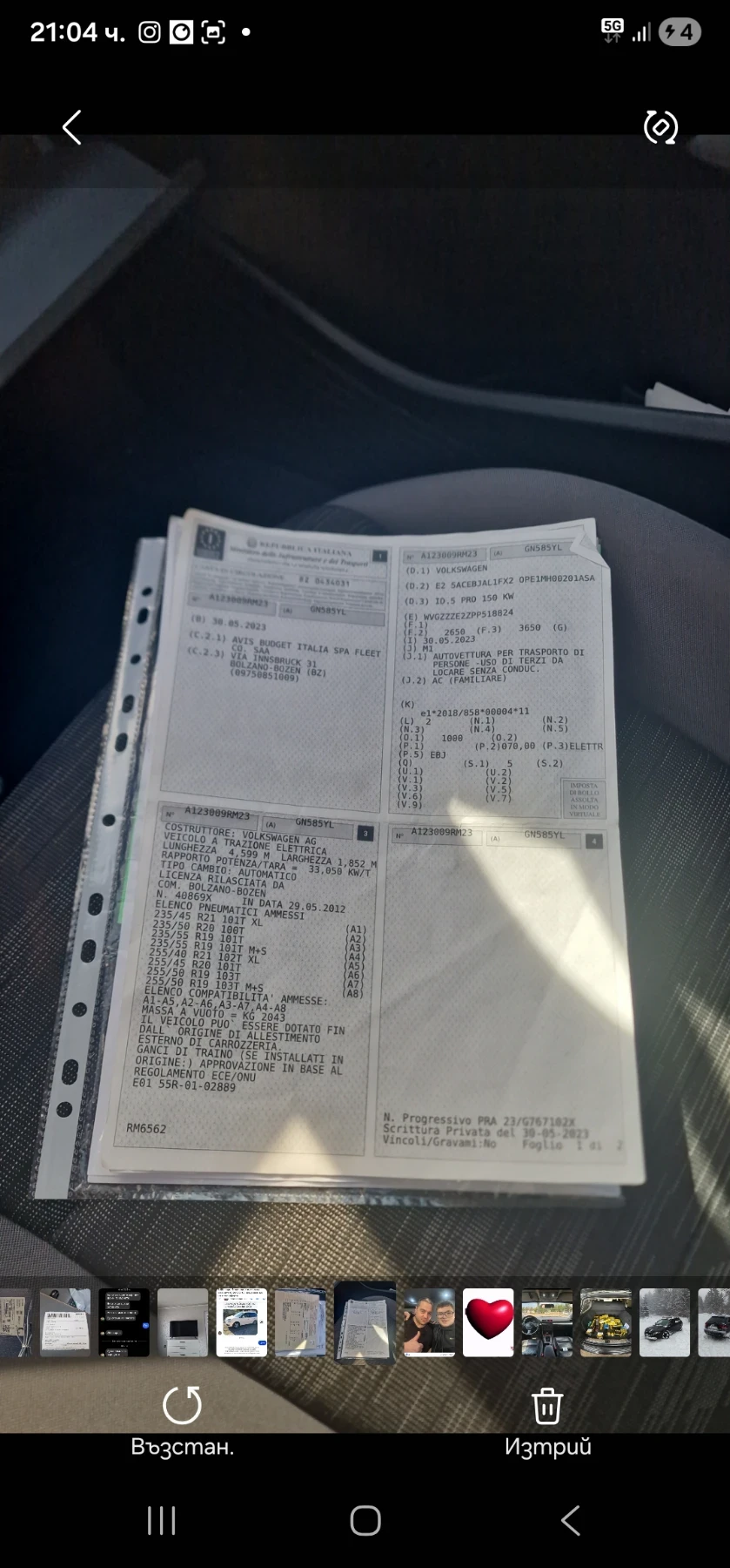VW ID.5, снимка 13 - Автомобили и джипове - 55186523
