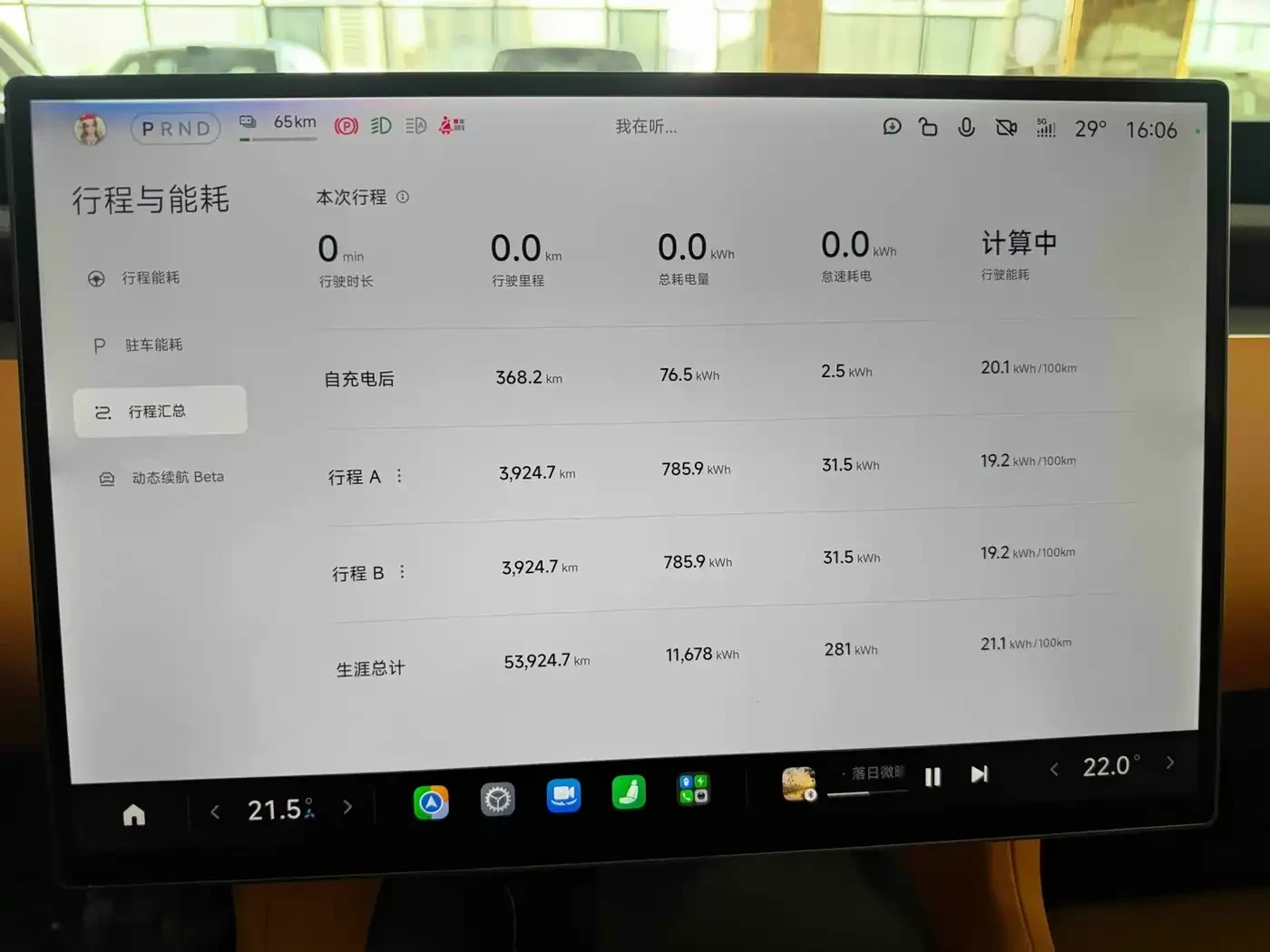 Xiaomi YU7 Ultra Long Range High Performance AWD Max Edition | Mobile.bg � ����������� 4