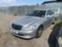 Обява за продажба на Mercedes-Benz R 320 На Части 30 брояAMG line  ~11 лв. - изображение 2