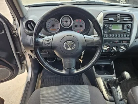 Toyota Rav4 2.0 D4D 4x4 | Mobile.bg    9