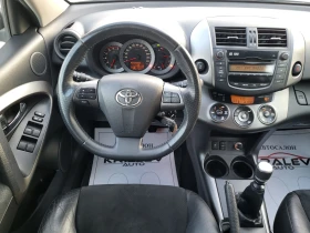 Toyota Rav4 2.2D4D 133х.км. EXCLUSIVE - 18499 лв. - 36102855 9