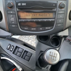 Toyota Rav4 2.2D4D 133х.км. EXCLUSIVE - 18499 лв. - 36102855 12