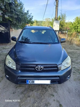 Обява за продажба на Toyota Rav4 ~10 590 лв. - изображение 4