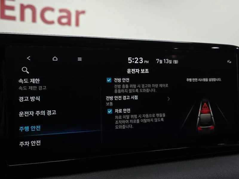 Hyundai Palisade 3.8 g6dn Automatic, снимка 15 - Автомобили и джипове - 55655873