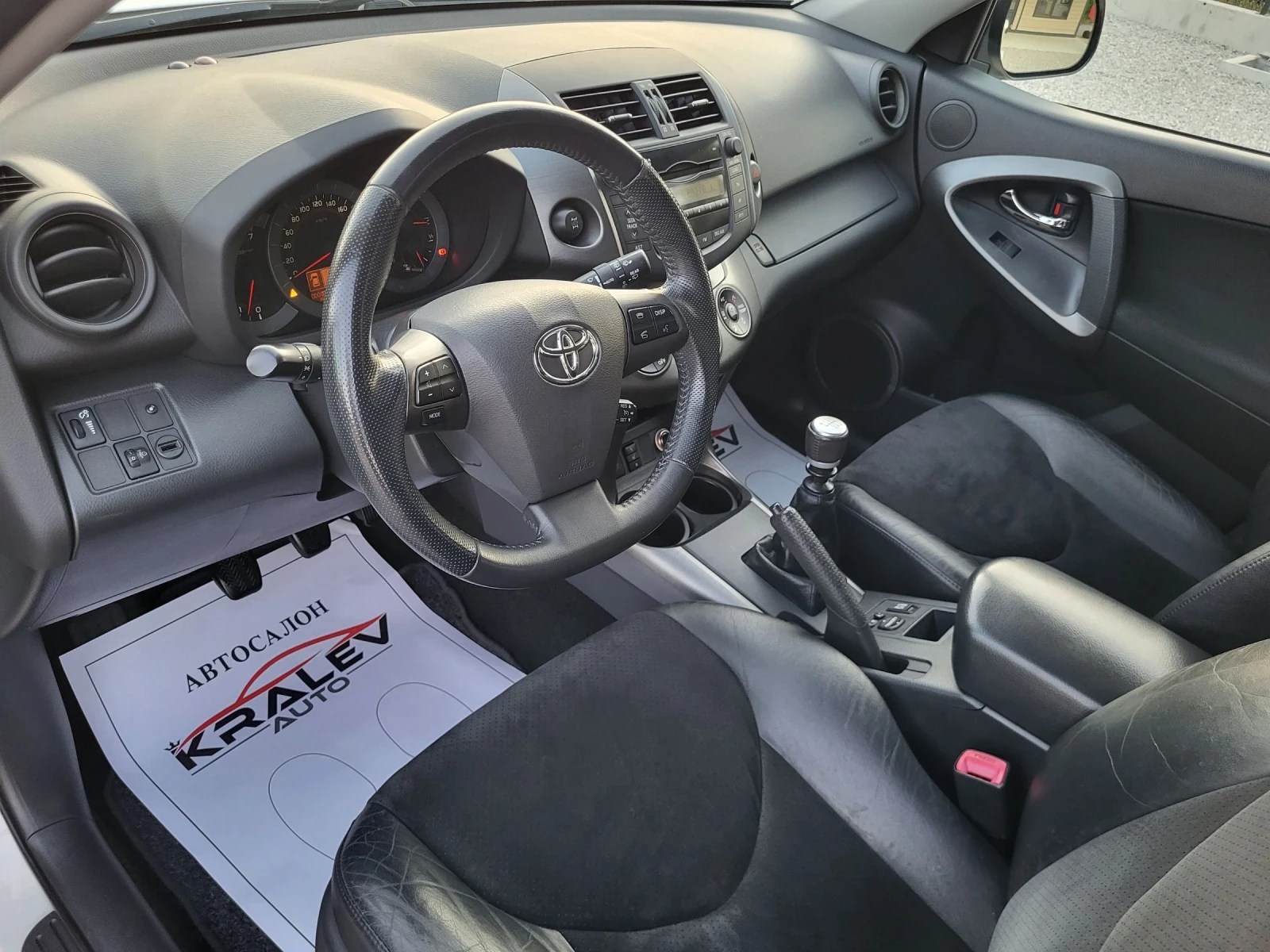Toyota Rav4 2.2D4D  133х.км. EXCLUSIVE - изображение 7