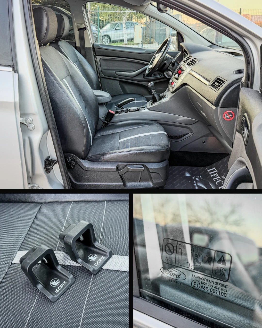 Ford Kuga 2.0 TDCI - 4x4 - 6ck. - PANORAMA - изображение 10