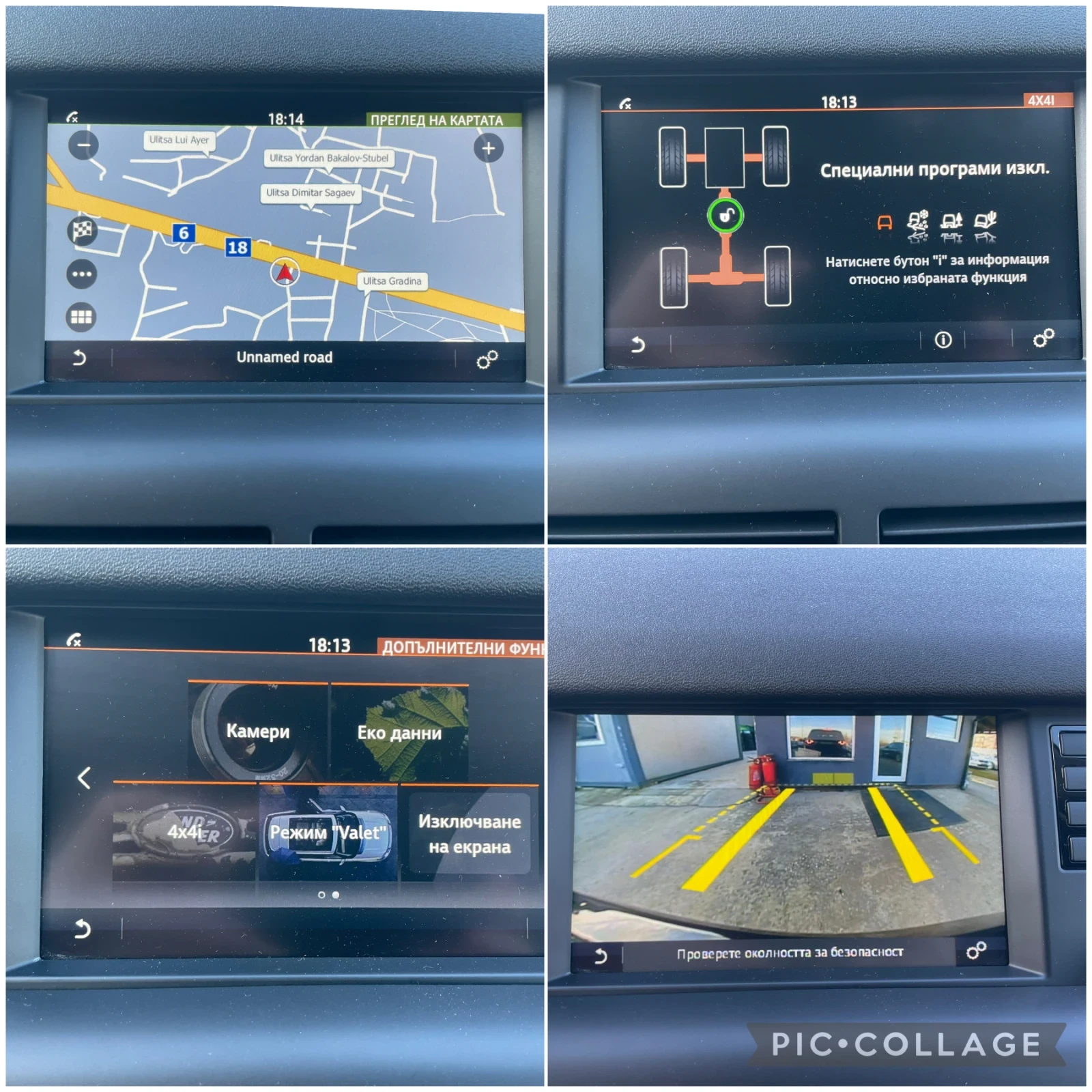 Land Rover Discovery Sport 2.0D 4x4 61000 км MOTO-PFOHE, снимка 16 - Автомобили и джипове - 53785857