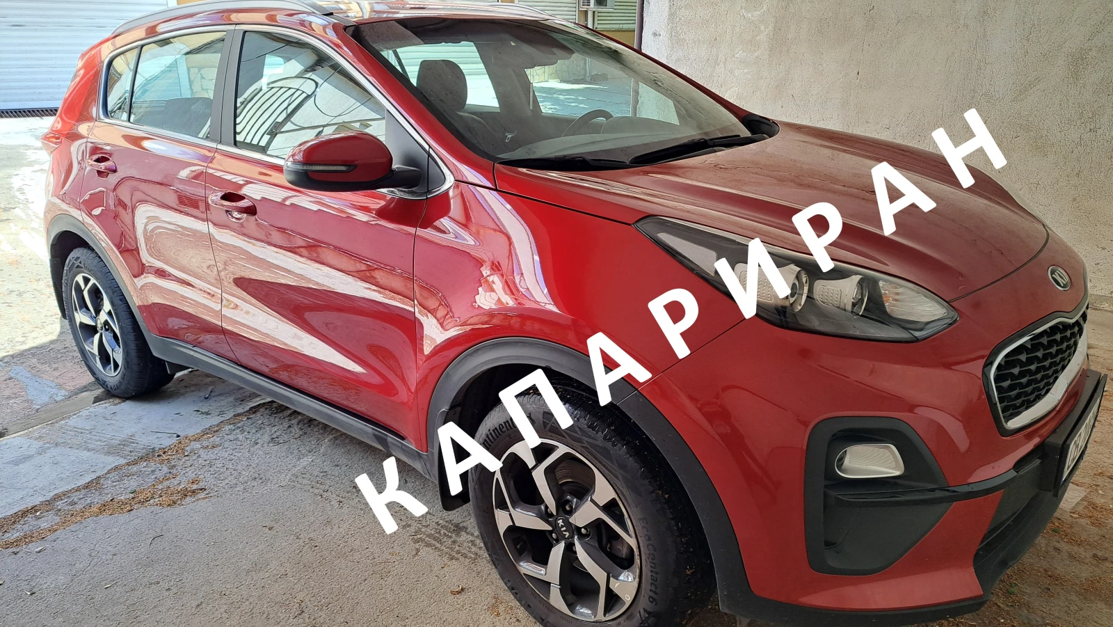 Kia Sportage