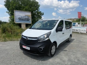 Opel Vivaro TDCI / MAXI / ЕВРО6 / 9-МЕСТЕН / АВТОПИЛОТ, снимка 1