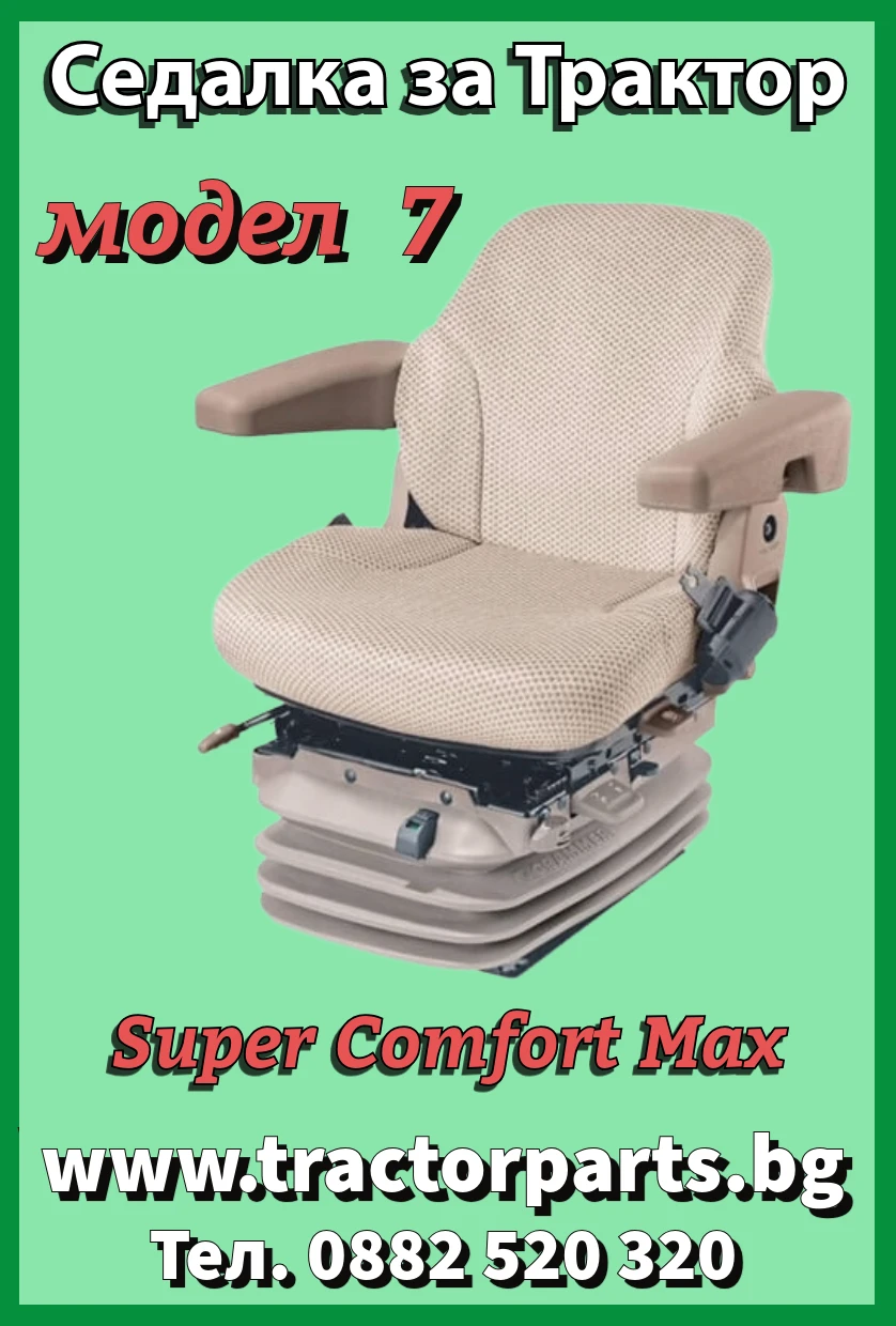 ������� Deutz-Fahr ������� �� ������ ������  | Mobile.bg � ����������� 7