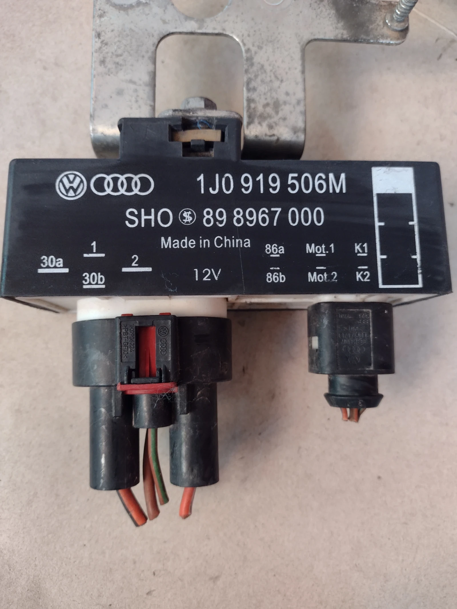 1J0 919 506M  89 8967 000    VW, SKODA, SEAT 1J0919506M  898967000 | Mobile.bg   2