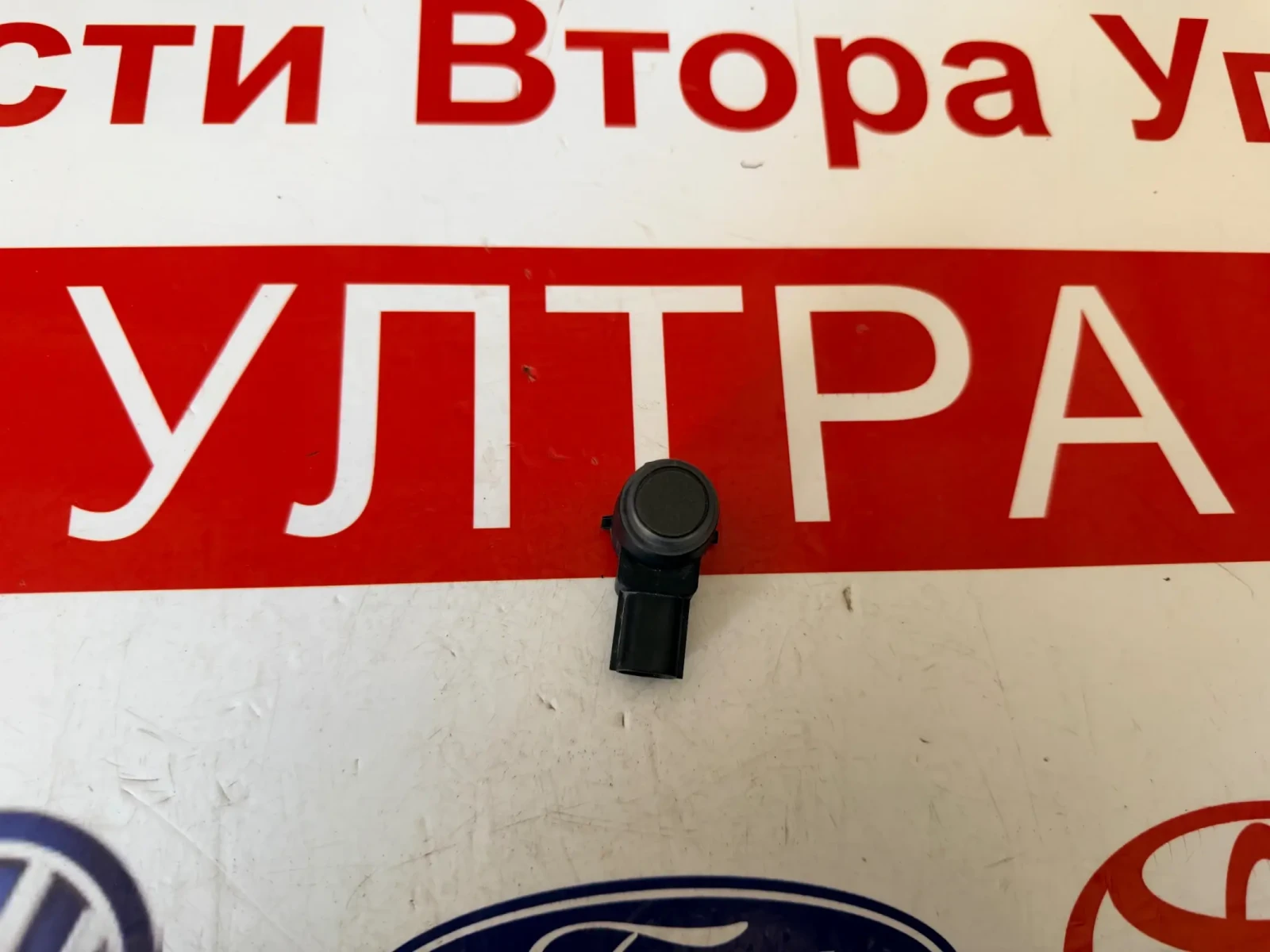 25962202 PDC Sensor ������ ���������� OPEL ANTARA 0263003931 | Mobile.bg � ����������� 1