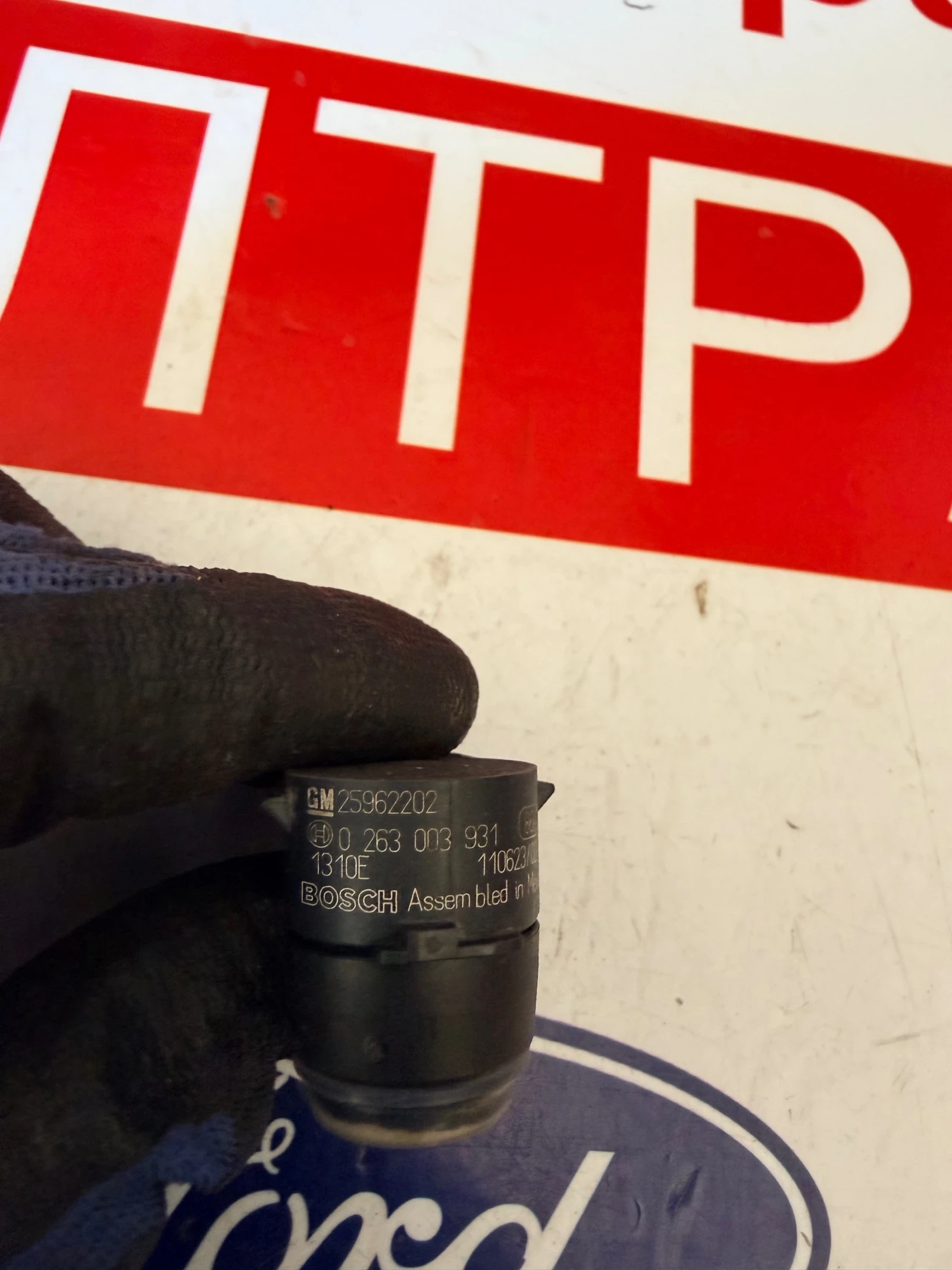 25962202 PDC Sensor ������ ���������� OPEL ANTARA 0263003931 | Mobile.bg � ����������� 2