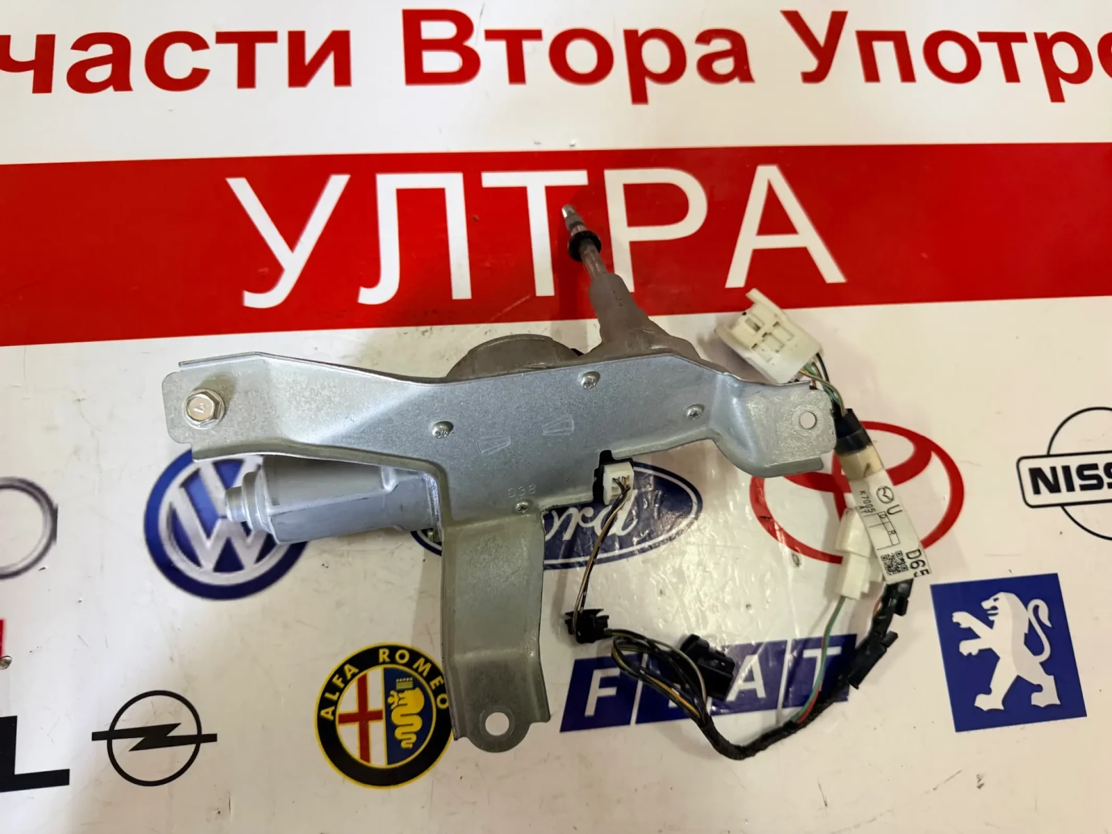 Моторче задна чистачка MAZDA 2 2009, снимка 2 - Части - 54235633