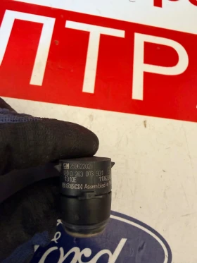 25962202 PDC Sensor ������ ���������� OPEL ANTARA 0263003931 | Mobile.bg � ����� ������ 2