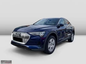 Audi E-Tron 55/SPORTBACK/408HP/S-LINE/QUATTRO/PANO/B&O/271q, снимка 1