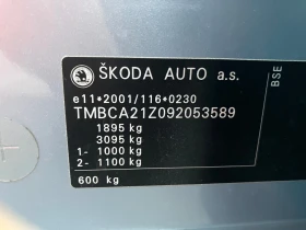 Skoda Octavia 1.6MPi/Отлична, снимка 11