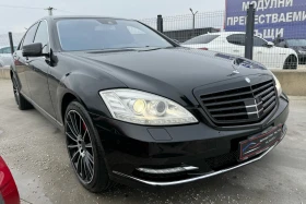 Mercedes-Benz S 500 LONG* 2012г* 4M* 220.000KM* FULL MAX* , снимка 3