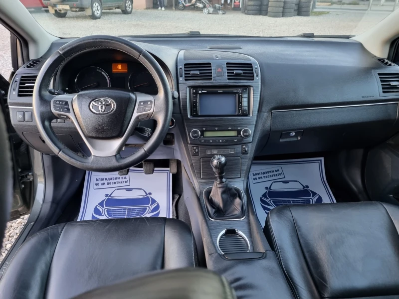 Toyota Avensis 2.2D-4D-150PS, снимка 12 - Автомобили и джипове - 47444034