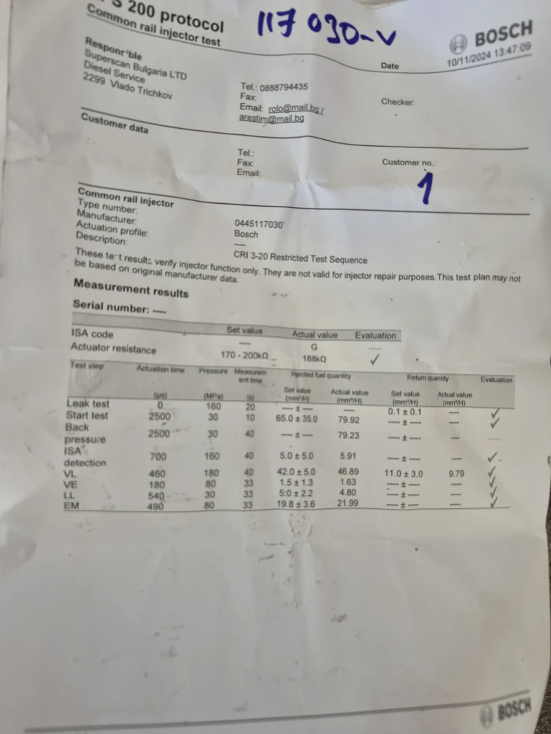 BMW 525 ВАКУУМ, КЕЙЛЕС, СМЕНЕНИ ВЕРИГИ, снимка 14 - Автомобили и джипове - 51153246