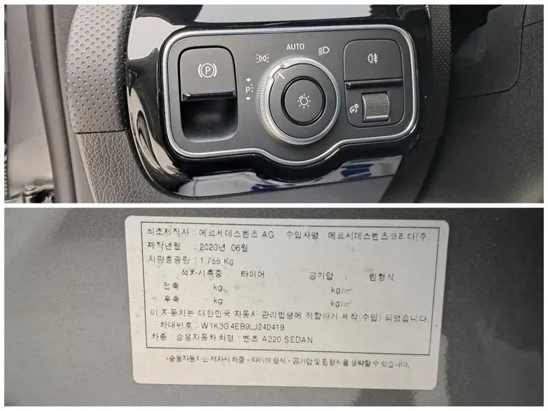 Mercedes-Benz A 220  Sedan | Mobile.bg � ����������� 17