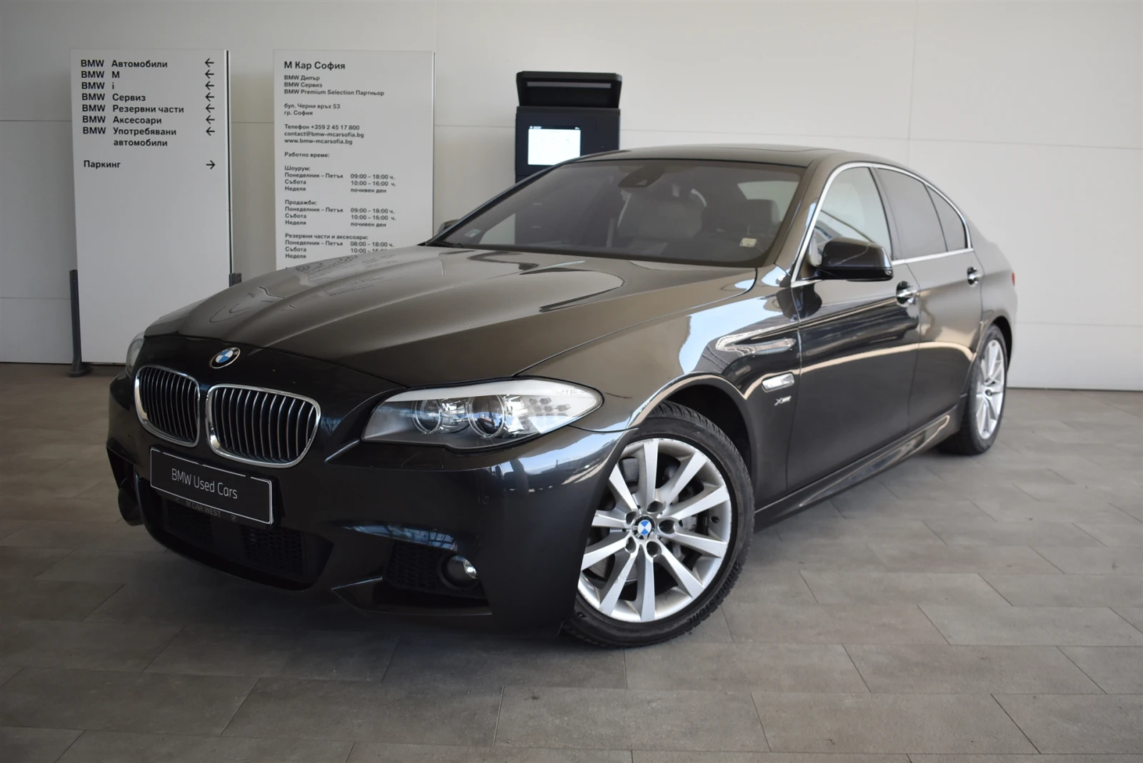 BMW 530 xDrive Sedan