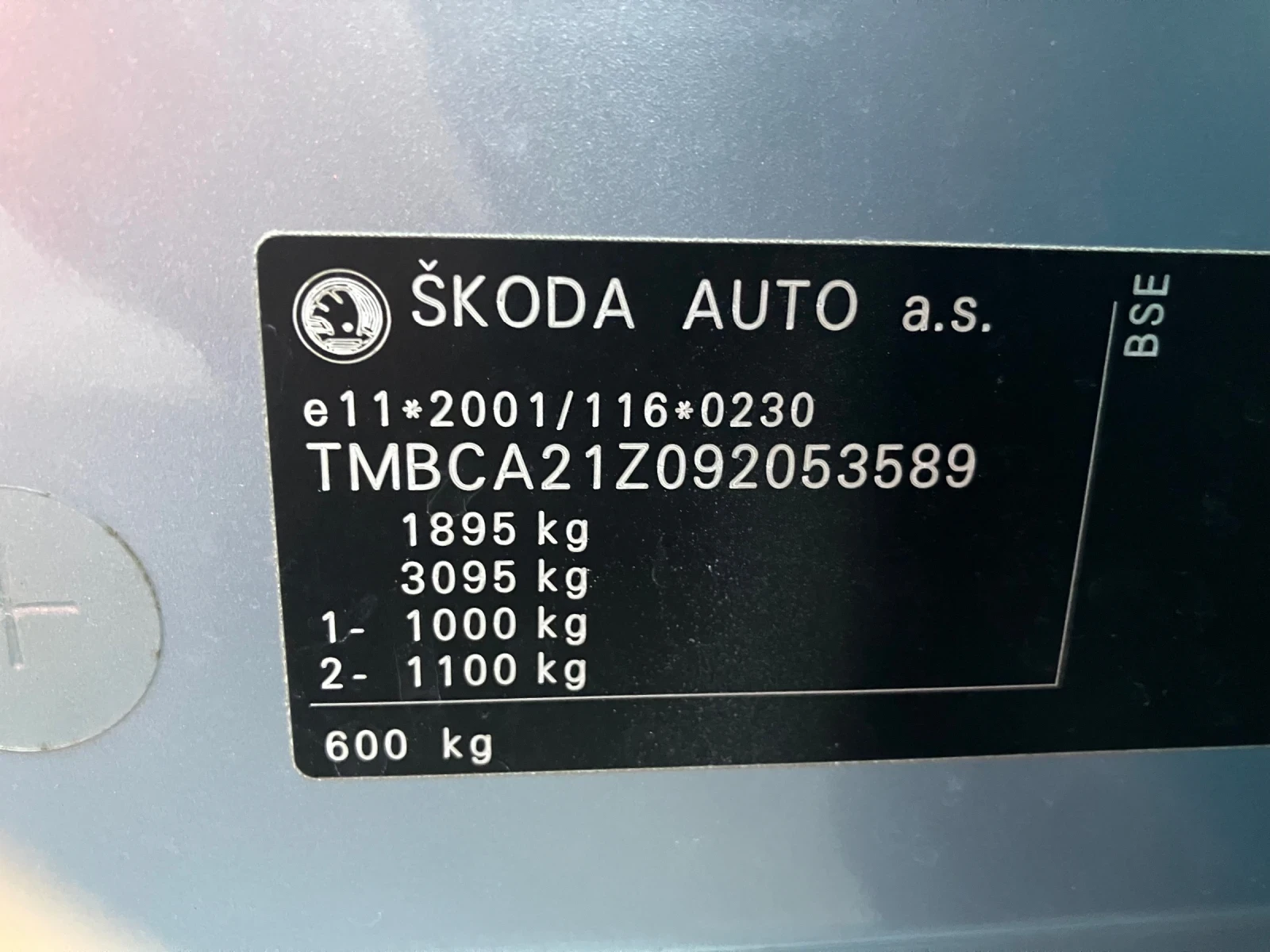 Skoda Octavia 1.6MPi/Отлична, снимка 11 - Автомобили и джипове - 56230412