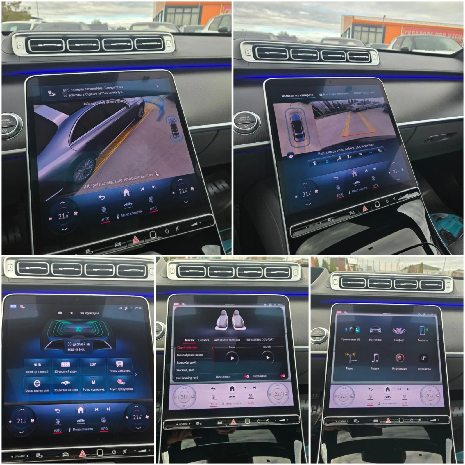 Mercedes-Benz S 450 AMG* 450* 4X4* FUL MAX* FACELIFT*  | Mobile.bg � ����������� 17