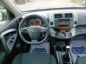 Toyota Rav4 2.0i-158кс-ШВЕЙЦАРИЯ-РЪЧКА-6ск-FACELIFT, снимка 14